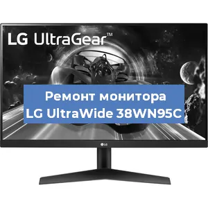 Замена конденсаторов на мониторе LG UltraWide 38WN95C в Красноярске